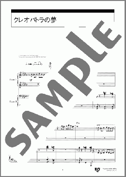 クレオパトラの夢(Bud Powell) 楽譜 ピアノ（連弾） 中～上級 ダウンロード 定額サブスク