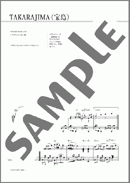 TAKARAJIMA(宝島)(THE SQUARE) 楽譜 ピアノ(ソロ) 上級 ダウンロード