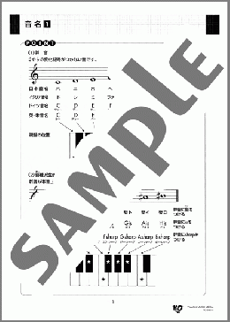 大人の音楽ドリル 発展編全編(汐巻 公子(著者)) 楽譜 ピアノ(教則・音楽理論) ダウンロード