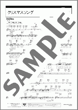 クリスマスソング(back number) 楽譜 ギター(弾き語り) 中級 ダウンロード 定額サブスク