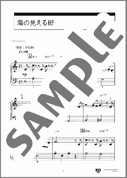 海の見える街(久石 譲) 楽譜 ピアノ(ソロ) 入門 ダウンロード 定額サブスク
