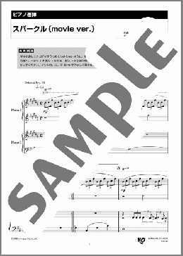 スパークル(movie ver)(RADWIMPS) 楽譜 ピアノ(連弾) 中級 ダウンロード