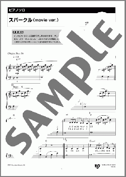 スパークル(movie ver.) ~公式楽譜集より~(RADWIMPS) 楽譜 ピアノ(ソロ) 初級 ダウンロード