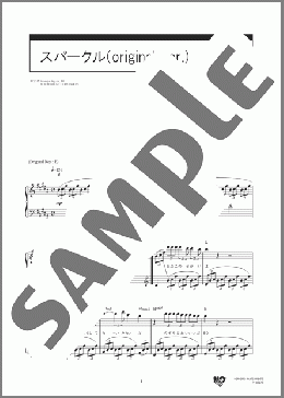 スパークル(original ver.)(RADWIMPS) 楽譜 ピアノ(ソロ) 中級 ダウンロード