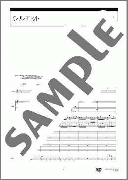シルエット(KANA-BOON) 楽譜 バンドスコア 初~中級 ダウンロード 定額サブスク