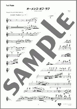 オーメンズ・オブ・ラブ(1st Flute)(T-SQUARE) 楽譜 吹奏楽(パート) ダウンロード 定額サブスク