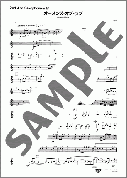 オーメンズ・オブ・ラブ(2nd Alto Saxophone in E♭)(T-SQUARE) 楽譜 吹奏楽(パート) ダウンロード 定額サブスク