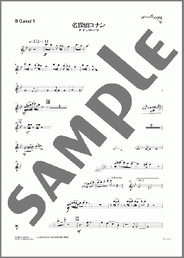 名探偵コナンメインテーマ(B♭Clarinet 1)(大野克夫バンド) 楽譜 吹奏楽(パート) ダウンロード
