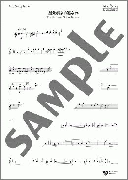 星条旗よ永遠なれ(Alto Saxophone)(John Philip Sousa) 楽譜 吹奏楽(パート) ダウンロード