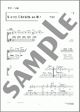 Merry Christmas Mr.Lawrence (戦場のメリー・クリスマス)(坂本 龍一) 楽譜 ギター(ソロ) 上級 ダウンロード 定額サブスク