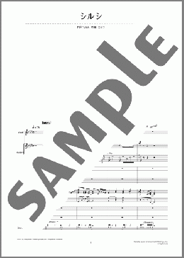 シルシ(LiSA) 楽譜 バンドスコア 中~上級 ダウンロード 定額サブスク