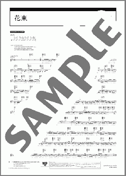 花束(back number) 楽譜 ギター(弾き語り) 初~中級 ダウンロード 定額サブスク