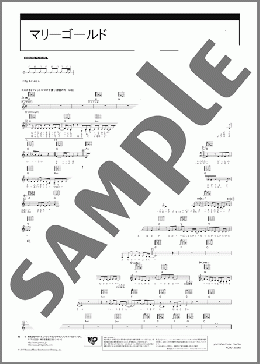 マリーゴールド(あいみょん) 楽譜 ギター(弾き語り) 初級 ダウンロード 定額サブスク