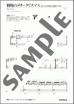 戦場のメリークリスマス(ドレミふりがな&指番号つき)(坂本 龍一) 楽譜 ピアノ(ソロ) 初級 ダウンロード