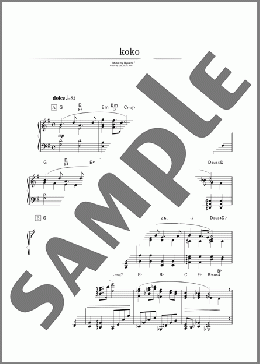 koko(坂本 龍一) 楽譜 ピアノ(ソロ) 中級 ダウンロード