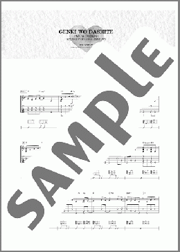 元気を出して(竹内 まりや) 楽譜 ウクレレ(ソロ) 初~中級 ダウンロード