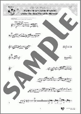 アンダー・ザ・シー【リトル・マーメイド】(Marimba)(Alan Menken) 楽譜 吹奏楽(パート) ダウンロード
