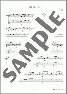 夜に駆ける【TAB解説あり】(YOASOBI) 楽譜 ギター(ソロ) 初級 ダウンロード