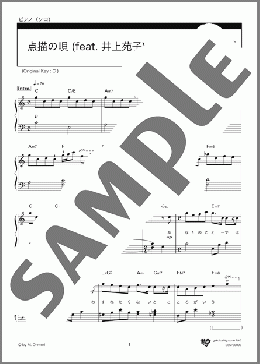 点描の唄 (feat. 井上苑子)(Mrs. GREEN APPLE) 楽譜 ピアノ(ソロ) 初級 ダウンロード