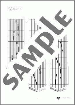 海の見える街~17音カリンバ対応・カリンバ専用楽譜&五線譜~(久石 譲) 楽譜 カリンバ 入門 ダウンロード 定額サブスク