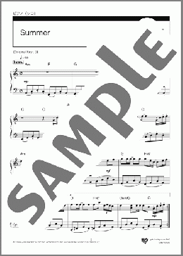 Summer/ハ長調(久石 譲) 楽譜 ピアノ(ソロ) 初級 ダウンロード