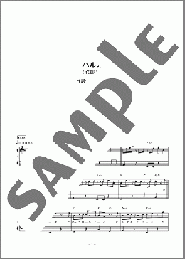 ハルカ(YOASOBI) 楽譜 ピアノ(ソロ) 初級 ダウンロード