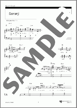 Soranji(Mrs. GREEN APPLE) 楽譜 ピアノ(ソロ) 上級 ダウンロード