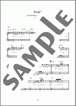 Soranji(Mrs. GREEN APPLE) 楽譜 ピアノ(ソロ) 中級 ダウンロード