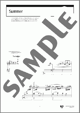 Summer(久石 譲) 楽譜 ピアノ(ソロ) 初級 ダウンロード 定額サブスク