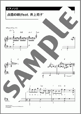 点描の唄 (feat. 井上苑子)(Mrs. GREEN APPLE) 楽譜 ピアノ(ソロ) 初級 ダウンロード 定額サブスク