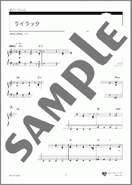 ライラック(Mrs. GREEN APPLE) 楽譜 ピアノ(ソロ) 初~中級 ダウンロード