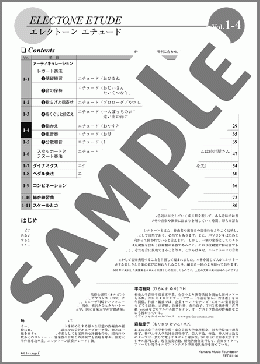 エレクトーンエチュードVol.1-4(鳥居 達子/近藤 岳) 楽譜 エレクトーン(ソロ) 初~中級 ダウンロード