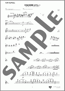 YOASOBI メドレー 怪物~祝福~アイドル~群青~夜に駆ける(1st & 2nd Flutes)(YOASOBI) 楽譜 吹奏楽(パート) ダウンロード