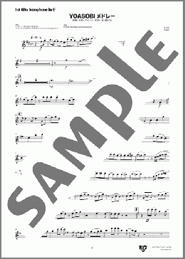 YOASOBI メドレー 怪物~祝福~アイドル~群青~夜に駆ける(1st Alto Saxophone in E♭)(YOASOBI) 楽譜 吹奏楽(パート) ダウンロード