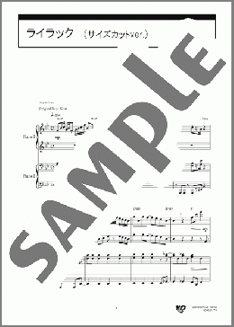 ライラック(サイズカットver.)(Mrs. GREEN APPLE) 楽譜 ピアノ(連弾) 中級 ダウンロード 定額サブスク