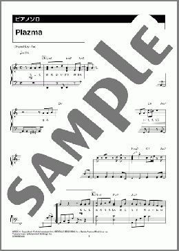 Plazma(米津 玄師)のピアノソロ、中級向け楽譜のサンプル画像