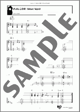 きよしこの夜(Franz X. Gruber) 楽譜 ウクレレ(ソロ) ダウンロード