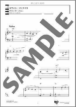 ホワイト・クリスマス(Irving Berlin) 楽譜 ピアノ(ソロ) 中級 ダウンロード