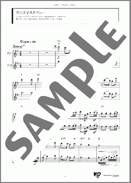 クリスマスメドレー (もぞりとこぞりて/荒野の果てに/牧人ひつじを/きよしこの夜)(Mason Lowell/Traditional/Franz Gruber) 楽譜 アンサンブル(フルスコア) ダウンロード