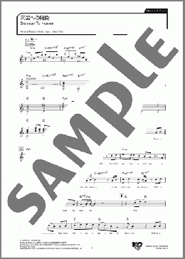 天国への階段(Led Zeppelin) 楽譜 メロディ ダウンロード