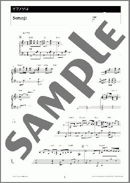 Soranji(Mrs. Green Apple) 楽譜 ピアノ(ソロ) 上級 ダウンロード