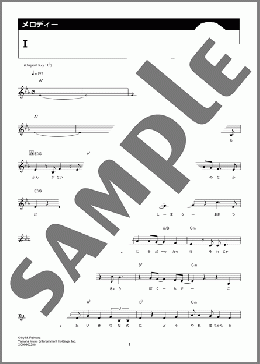 I(BUMP OF CHICKEN) 楽譜 メロディ ダウンロード 定額サブスク