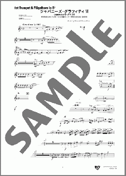 ジャパニーズ・グラフィティーXII (銀河鉄道999(TV版)~宇宙戦艦ヤマト~銀河鉄道999(劇場版)) (1st Trumpet & Flugelhorn in B♭)(Masaaki Hirano/hiroshi Miyagawa/Yukihide Takekawa) 楽譜 アンサンブル(パート) 中~上級 ダウンロード 定額サブスク