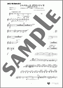 ジャパニーズ・グラフィティーXII (銀河鉄道999(TV版)~宇宙戦艦ヤマト~銀河鉄道999(劇場版)) (3rd & 4th Horns in F)(Masaaki Hirano/hiroshi Miyagawa/Yukihide Takekawa) 楽譜 アンサンブル(パート) 中~上級 ダウンロード 定額サブスク