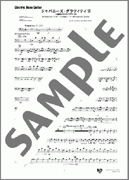 ジャパニーズ・グラフィティーXII (銀河鉄道999(TV版)~宇宙戦艦ヤマト~銀河鉄道999(劇場版)) (Electric Bass Guitar)(Masaaki Hirano/hiroshi Miyagawa/Yukihide Takekawa) 楽譜 アンサンブル(パート) 中~上級 ダウンロード 定額サブスク