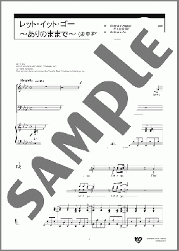 レット・イット・ゴー~ありのままで~(劇中歌)(Kristen Anderson-Lopez and Robert Lopez) 楽譜 合唱(混声4部) 中級 ダウンロード