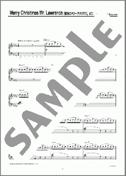 Merry Christmas Mr.Lawrence「戦場のメリークリスマス」より(坂本 龍一) 楽譜 ピアノ(ソロ) 上級 ダウンロード