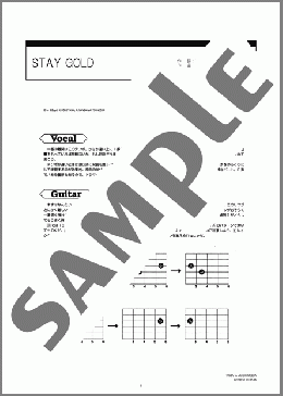 STAY GOLD(Hi-STANDARD) 楽譜 バンドスコア ダウンロード 定額サブスク