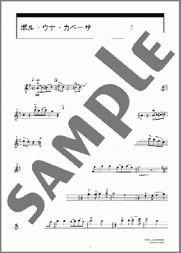 ポル・ウナ・カベーサ(Carlos Gardel) 楽譜 バイオリン 中~上級 ダウンロード 定額サブスク