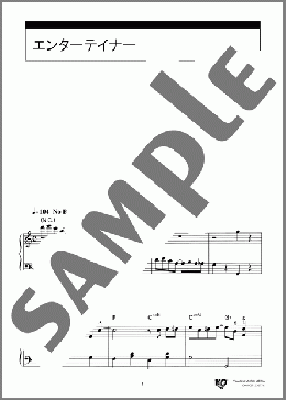 エンターテイナー(Scott Joplin) 楽譜 ピアノ(ソロ) 初級 ダウンロード 定額サブスク